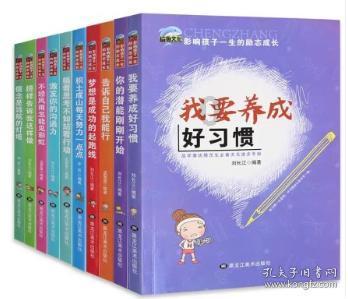 时尚夏日清单