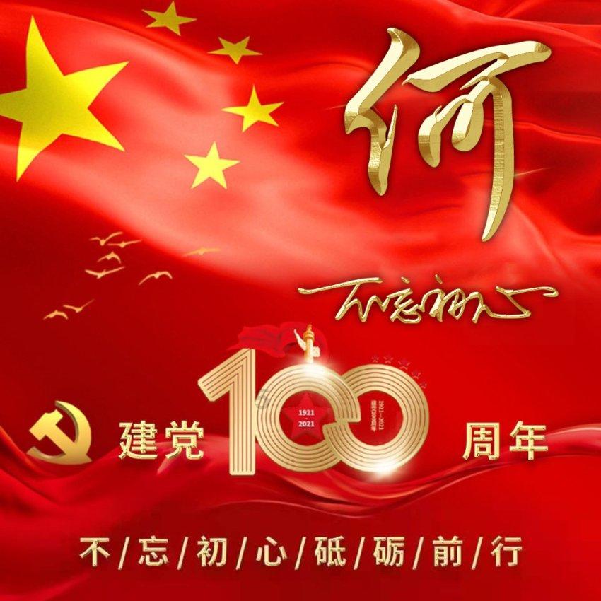 点数大战